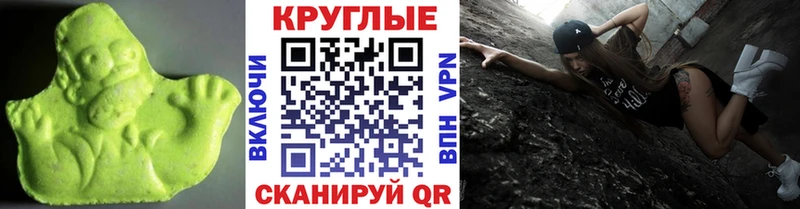 наркота Судогда Ecstasy ешки
