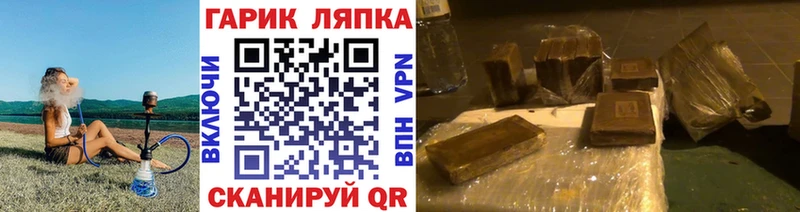 ГАШИШ ice o lator где купить наркотик Судогда