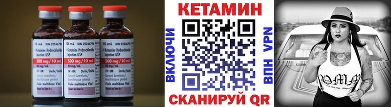 Кетамин VHQ  Судогда 