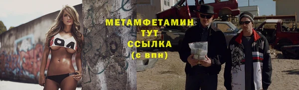 шишки Рославль