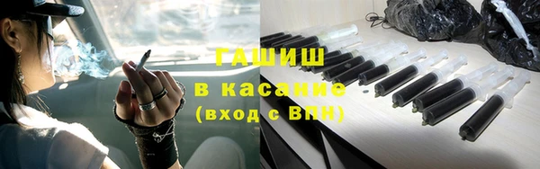 меф VHQ Россошь