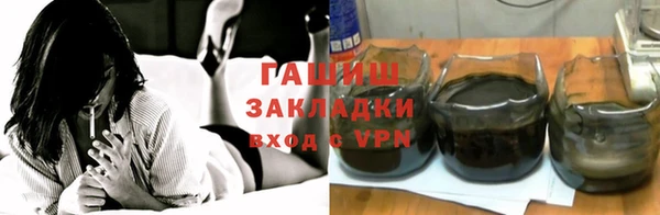 шишки Рославль