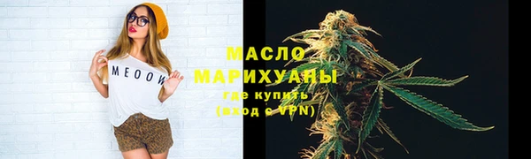 меф VHQ Россошь