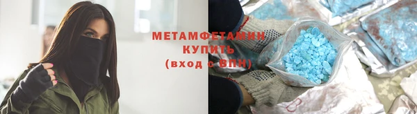 ALPHA-PVP Абинск