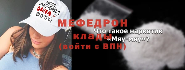 бутик Арсеньев