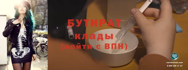 ALPHA-PVP Абинск