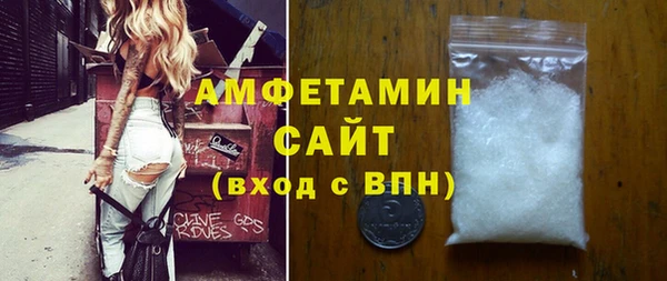 меф VHQ Россошь