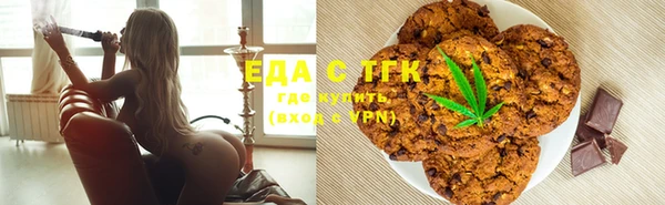 шишки Рославль