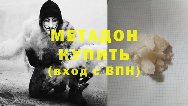шишки Рославль