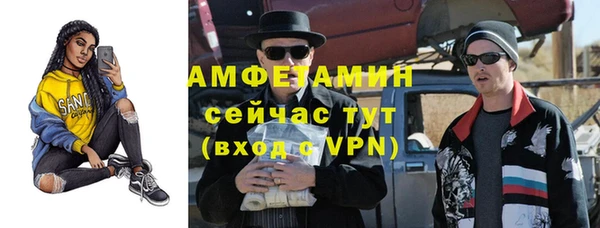 меф VHQ Россошь