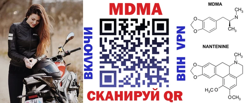 купить наркоту  Судогда  МДМА Molly 