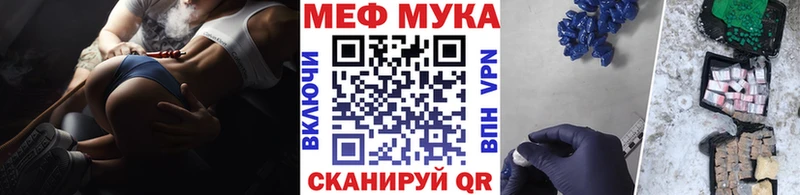 МЯУ-МЯУ VHQ Судогда