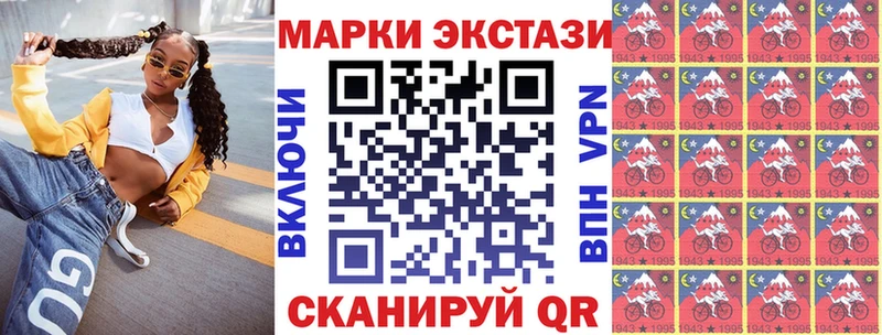 Марки N-bome 1,8мг  наркотики  Судогда 